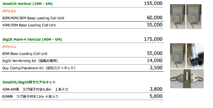 スクリーンショット（2012-05-01 19.34.34）.png