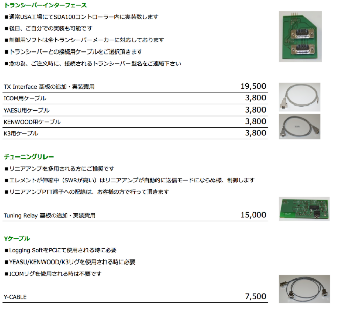 スクリーンショット（2012-05-01 19.35.44）.png