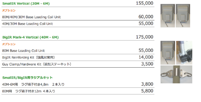 スクリーンショット（2012-05-01 19.34.34）.png